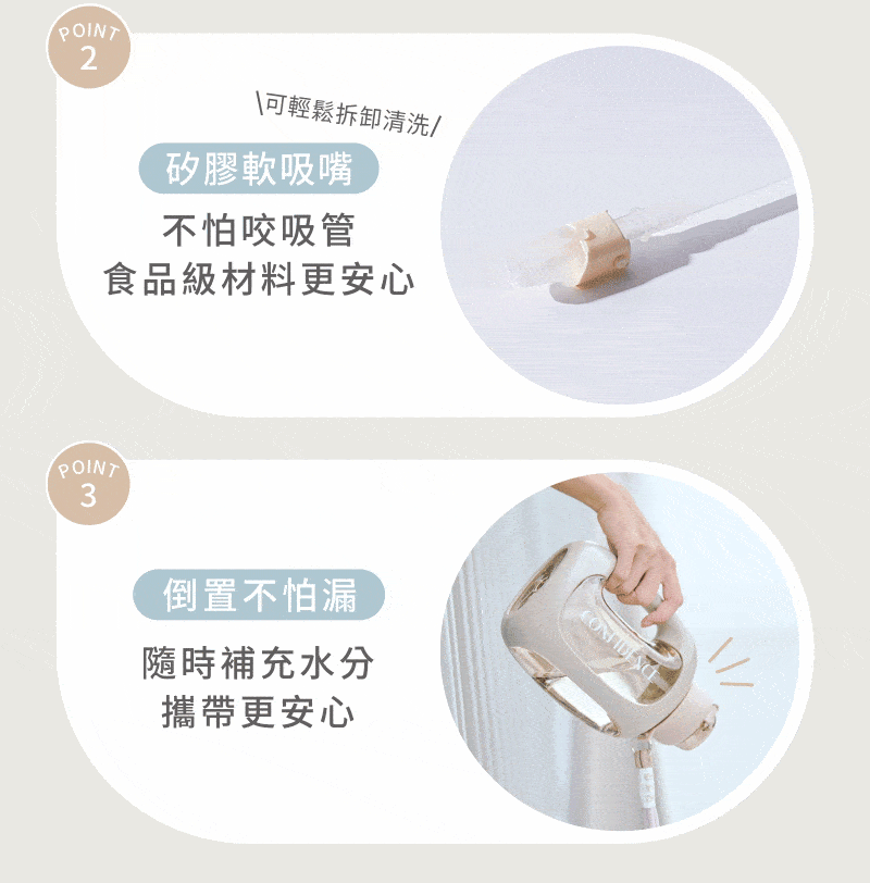 LilyCC x 台灣良杯製所團購 - KEYWORD運動手把大容量水壺