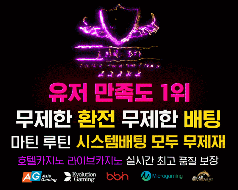 ✓넘버원카지노✓고액놀이터 카지노 분야 넘버원 on Strikingly