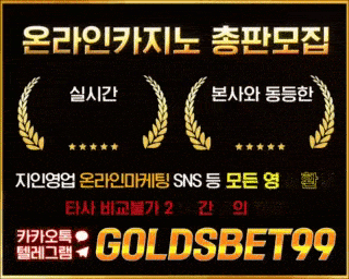 온라인바카라 ⚡️ 바카라 검증사이트 ⚡️ 카지노사이트 ⚡️BACARA