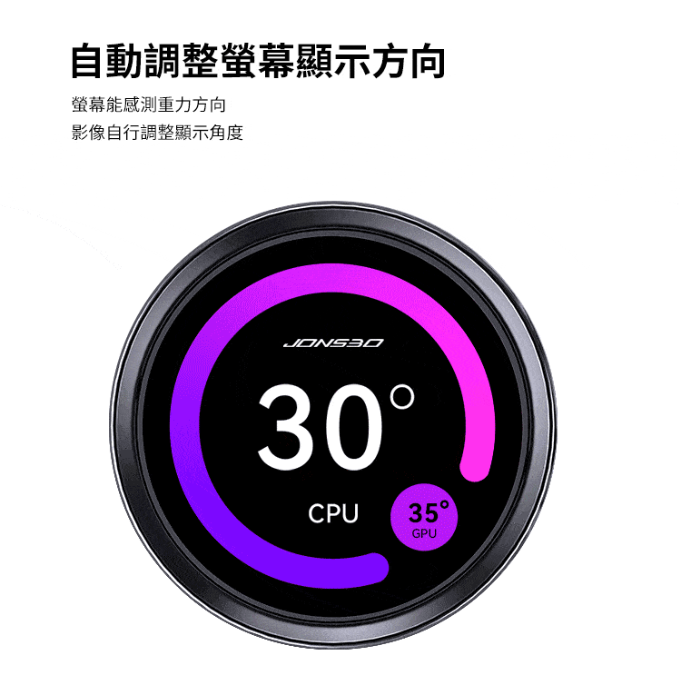 TF2-360SC（WI）白色
