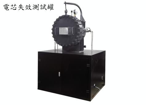 新能源電池安全測試