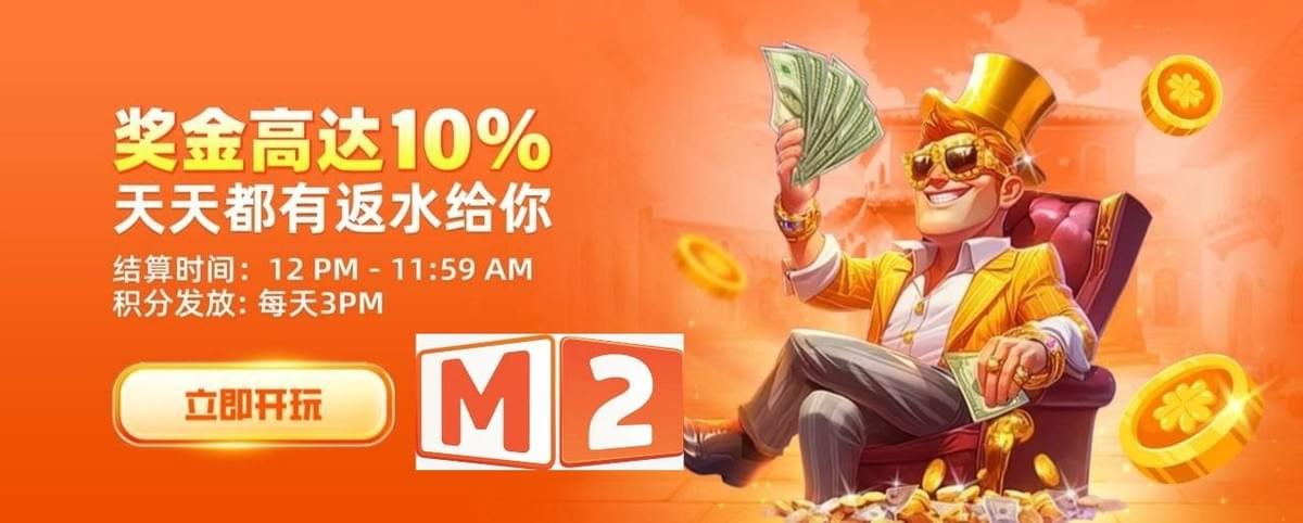 M2 Casino platform having daily rebate for all players!