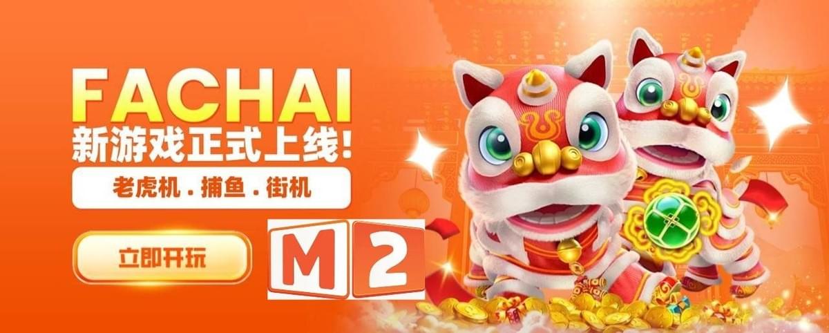 M2 Casino now launched FACHAI Games, Slot, Fishing and more!