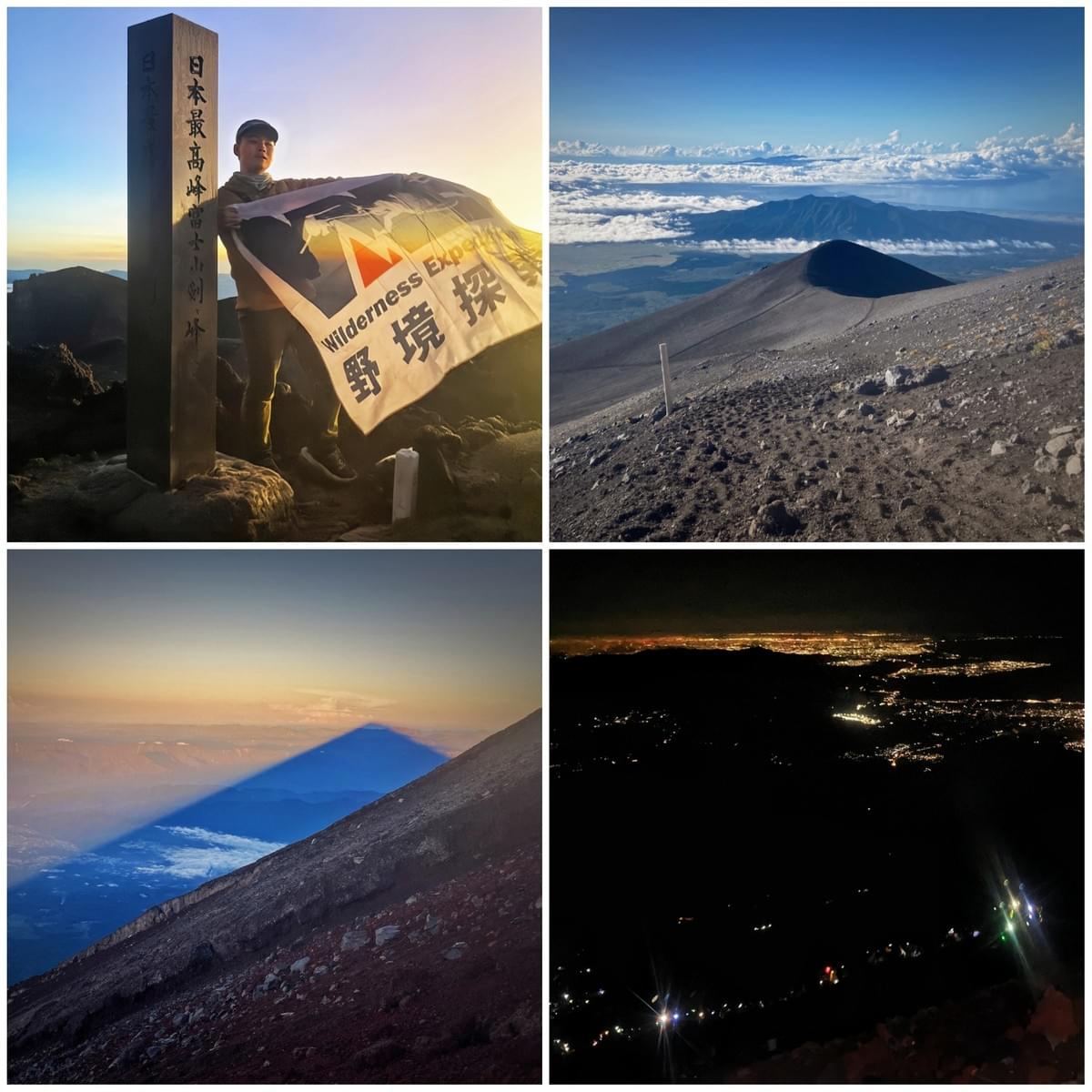 經典富士山路線──經富士宮登頂
