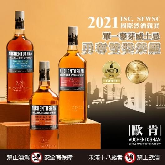 歐肯美國桶