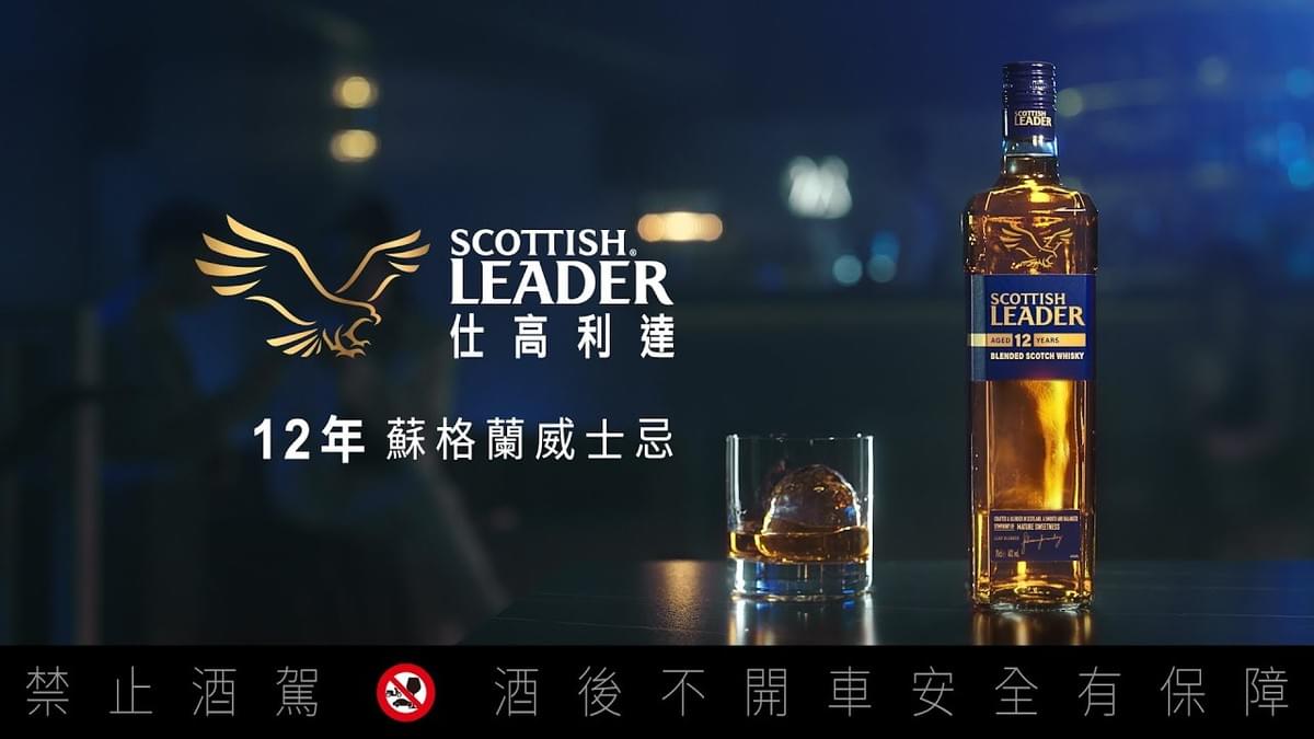 仕高利達12年 1L