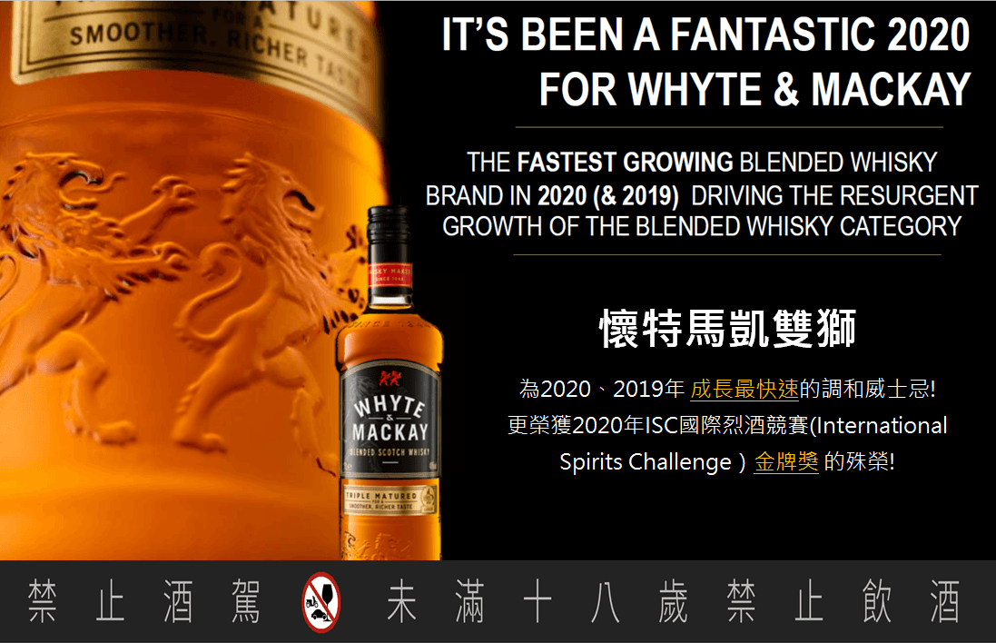 懷特馬凱