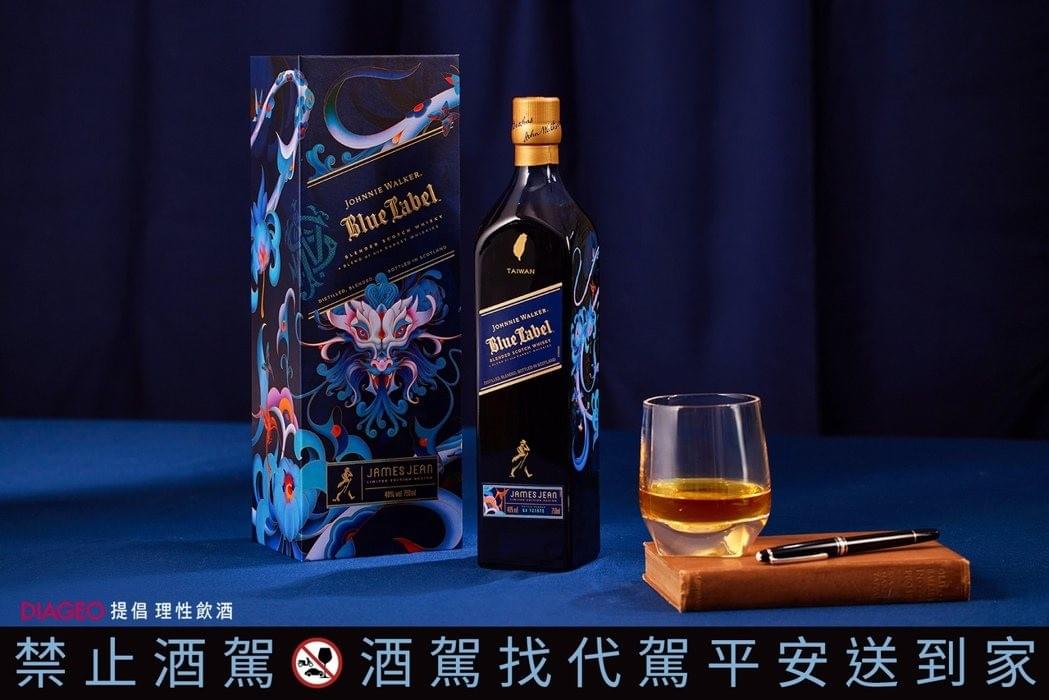 約翰走路藍牌-龍年限定【2024】