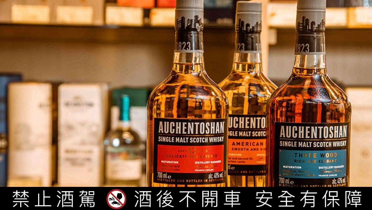 美國特軒三桶