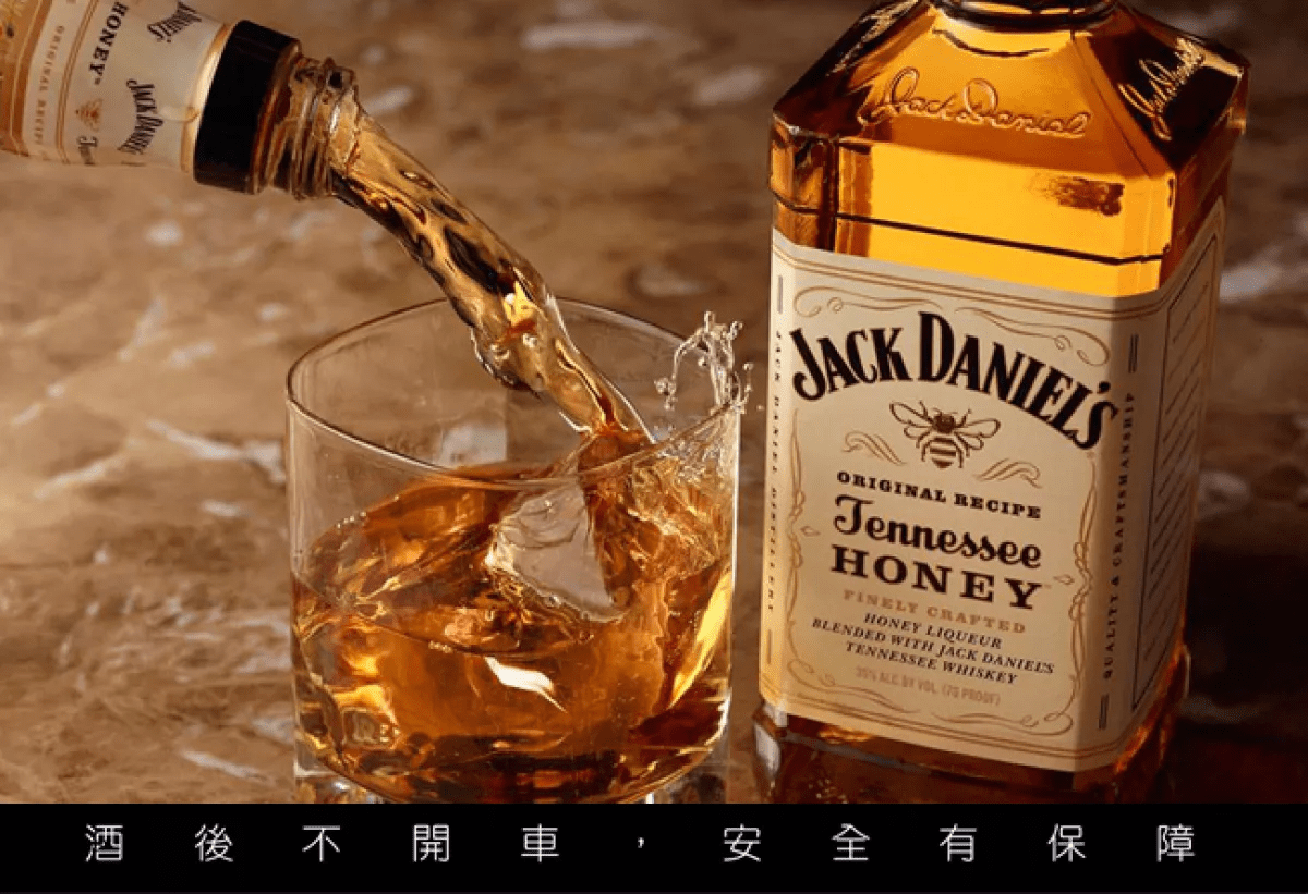 傑克丹尼蜂蜜