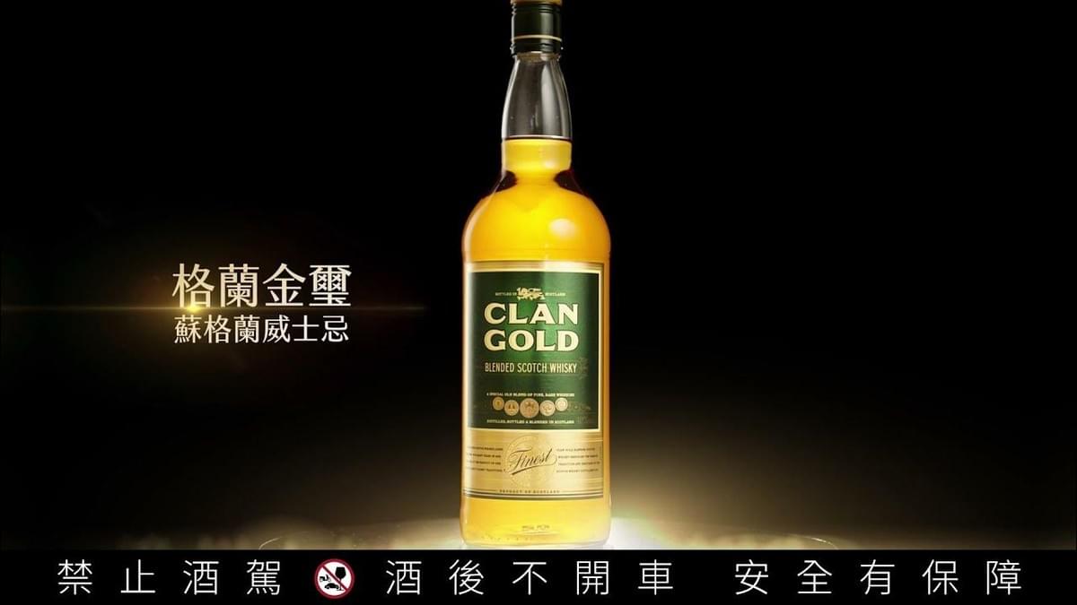 格蘭金璽 綠牌威士忌