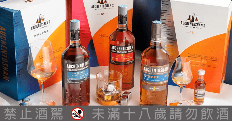 歐肯12年