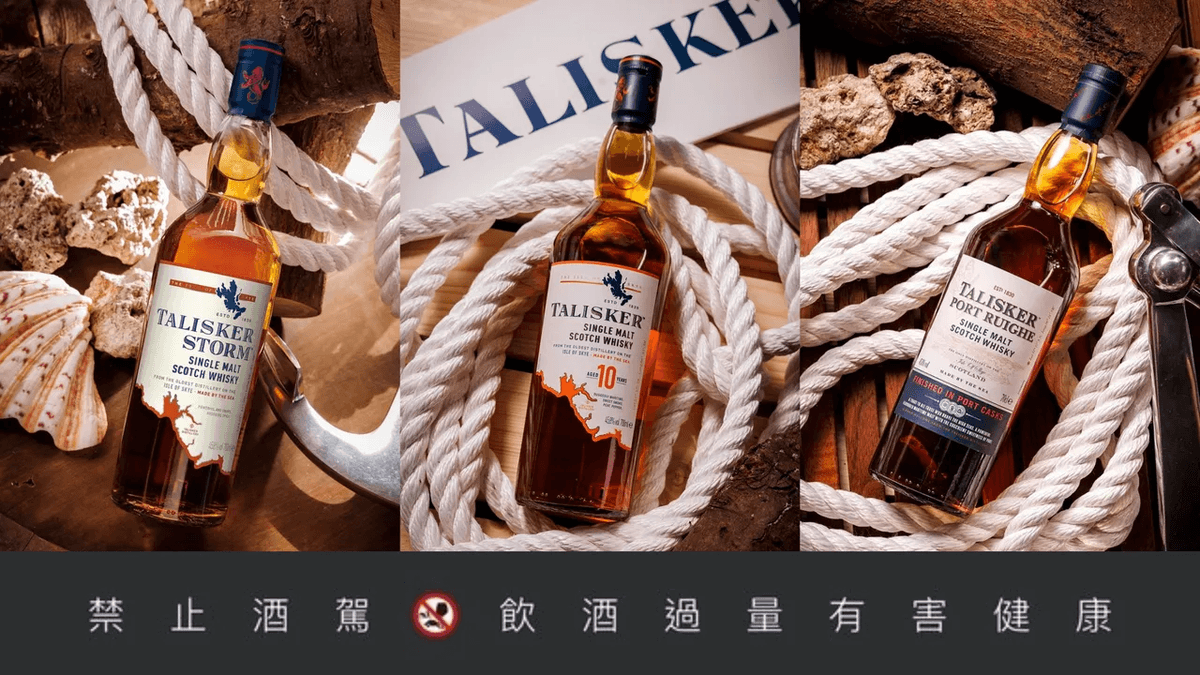 泰斯卡風暴