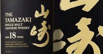 山崎18年威士忌