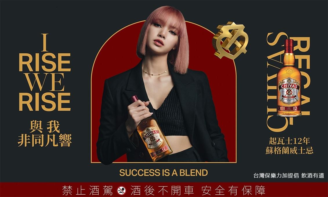 起瓦士12年
