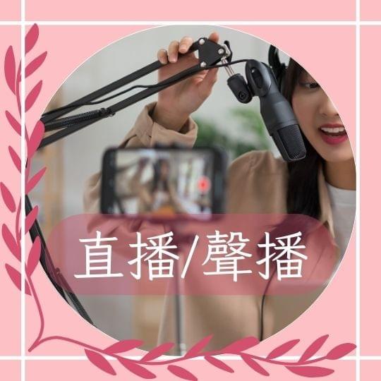 酒店經紀 洒店職缺 洒店工作八大行業應徵