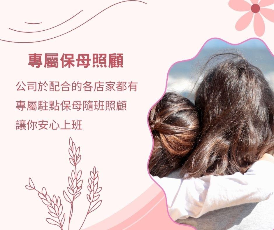 酒店經紀 洒店職缺 洒店工作八大行業應徵