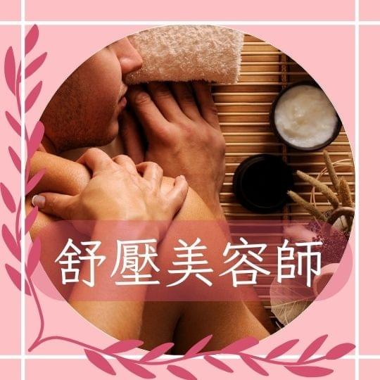 酒店經紀 洒店職缺 洒店工作八大行業應徵