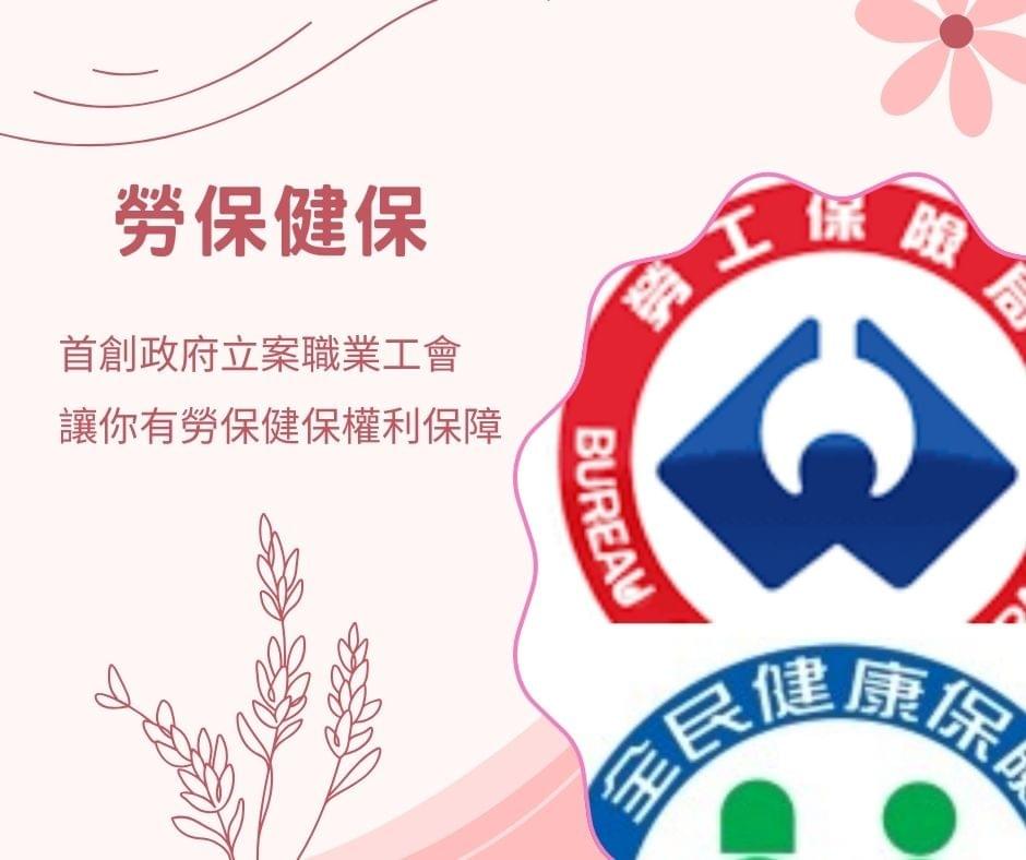 酒店經紀 洒店職缺 洒店工作八大行業應徵