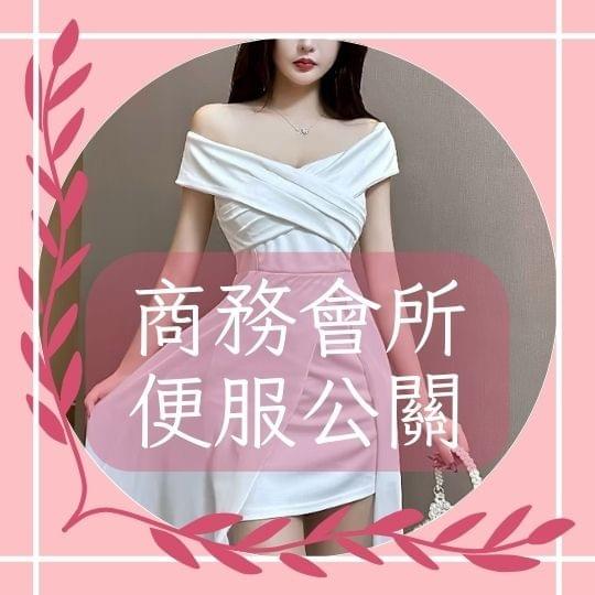 酒店經紀 洒店職缺 洒店工作八大行業應徵