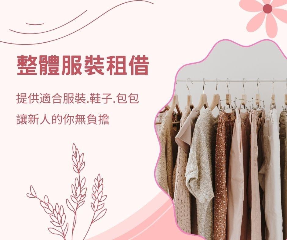 酒店經紀 洒店職缺 洒店工作八大行業應徵