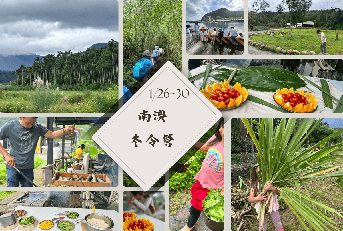 聽山的故事，看見溪流的路徑，在一步步攀登中建立自信與意志力