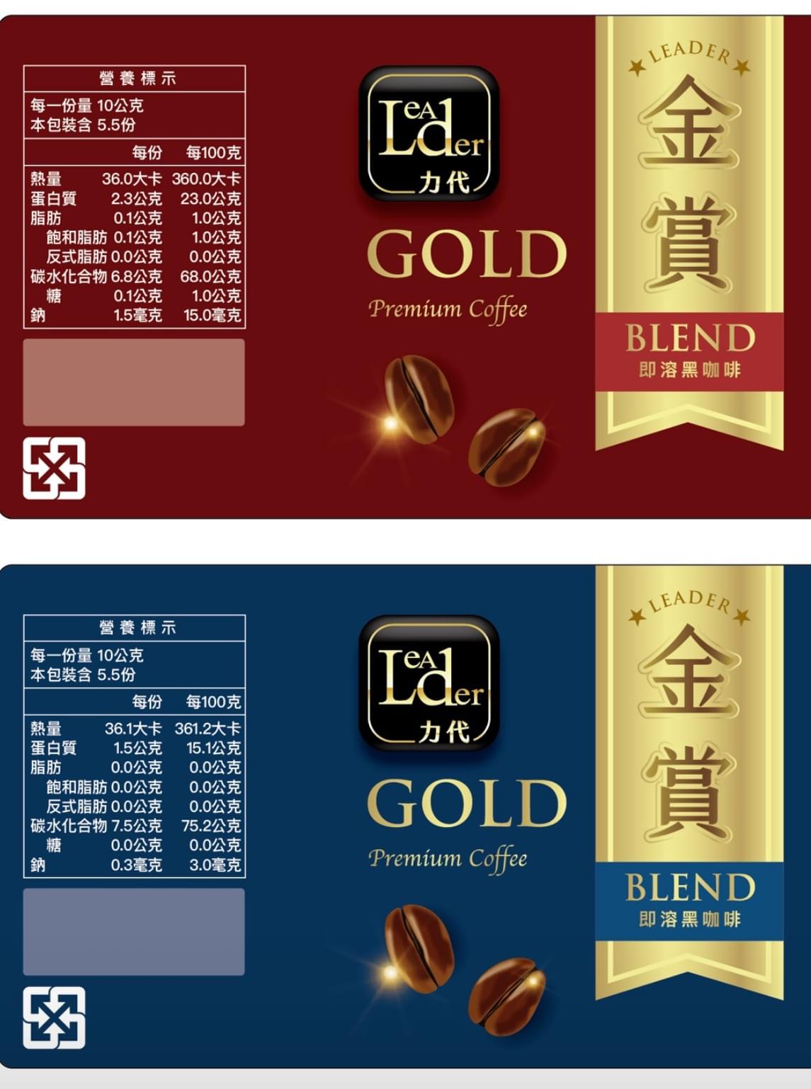 力代金賞咖啡【三代 冷凍乾燥】即溶黑咖啡