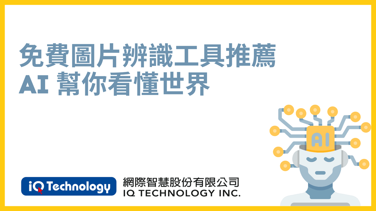 AI 自動化與應用工具當紅 - n8n vs. Dify