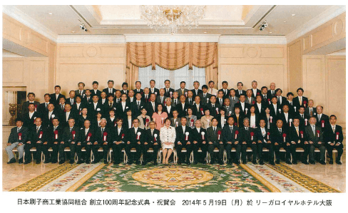 With a history of over 100 years since establishment, we are promoting quality improvement and technological innovation together with member companies. Please be sure to see the union's activities and the latest information. Traditional and trust of the brush・brush・brush of the specialized union Please create the official website of the Japan Brush Cooperative Association.
It is a cooperative in Osaka established in 1914 by businesses related to brushes, paintbrushes, and brushes.
The purpose is to convey the reliability of the association, its history, activities, collaboration with member companies, and the pathways for membership and inquiries.
Please design it as a one-page type with a calm and trustworthy feeling.
The structure includes: Top, About the Cooperative, History, Activities, Member Companies, Membership Guide, Contact, Basic Information.