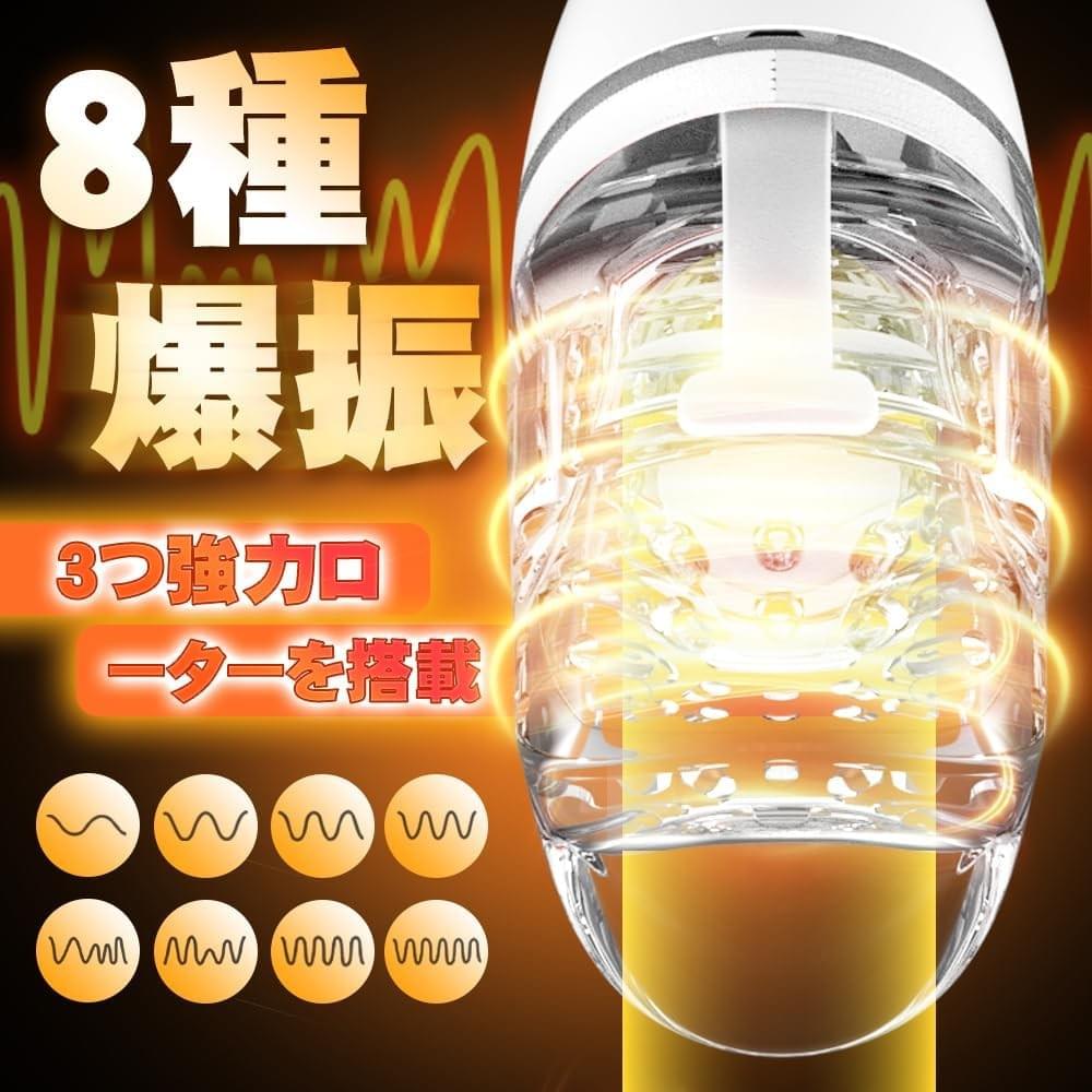 大阪激安DVDショップ同人AV販売店セルマックスオンラインショップブログ。今話題のオナホを中心にトレンドのアダルトグッズの紹介ブログ。大阪最大級のアダルトショップ、大人のおもちゃ買うならSELLMAX セルマックス 茨木店。Amazonベストセラー1位獲得人気オナホール