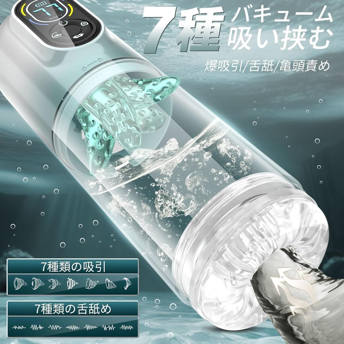 大阪激安DVDショップ同人AV販売店セルマックスオンラインショップブログ。今話題のオナホを中心にトレンドのアダルトグッズの紹介ブログ。大阪最大級のアダルトショップ、大人のおもちゃ買うならSELLMAX セルマックス 茨木店