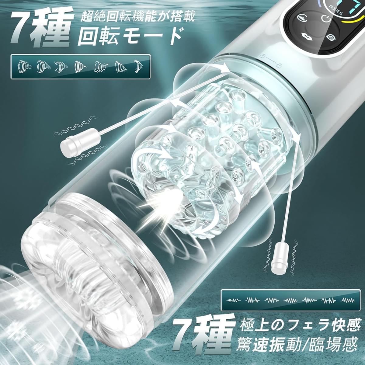 大阪激安DVDショップ同人AV販売店セルマックスオンラインショップブログ。今話題のオナホを中心にトレンドのアダルトグッズの紹介ブログ。大阪最大級のアダルトショップ、大人のおもちゃ買うならSELLMAX セルマックス 茨木店