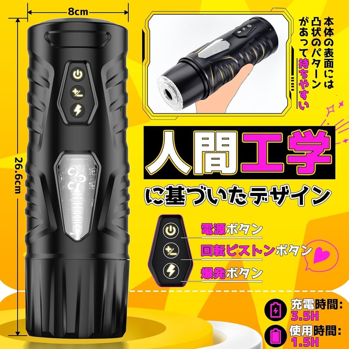 大阪激安DVDショップ同人AV販売店セルマックスオンラインショップブログ。今話題のオナホを中心にトレンドのアダルトグッズの紹介ブログ。大阪最大級のアダルトショップ、大人のおもちゃ買うならSELLMAX セルマックス 茨木店。Amazonベストセラー1位獲得人気オナホール