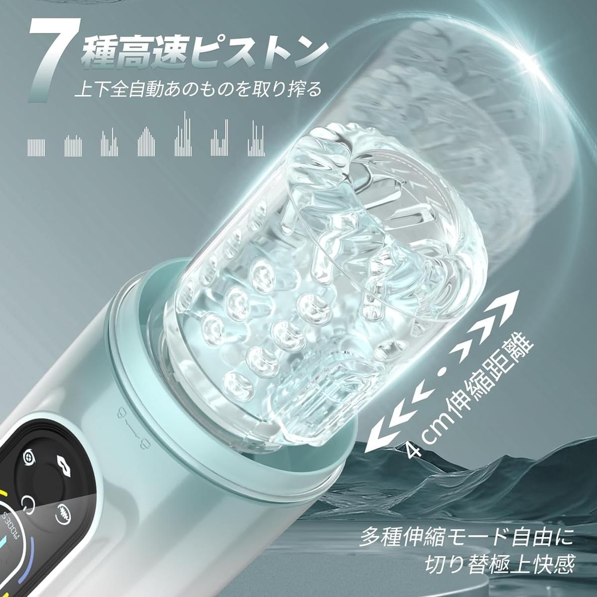 大阪激安DVDショップ同人AV販売店セルマックスオンラインショップブログ。今話題のオナホを中心にトレンドのアダルトグッズの紹介ブログ。大阪最大級のアダルトショップ、大人のおもちゃ買うならSELLMAX セルマックス 茨木店