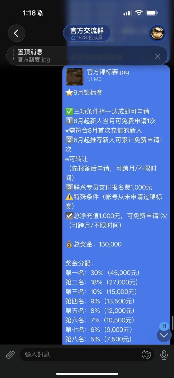 官方反波胆9月锦标赛