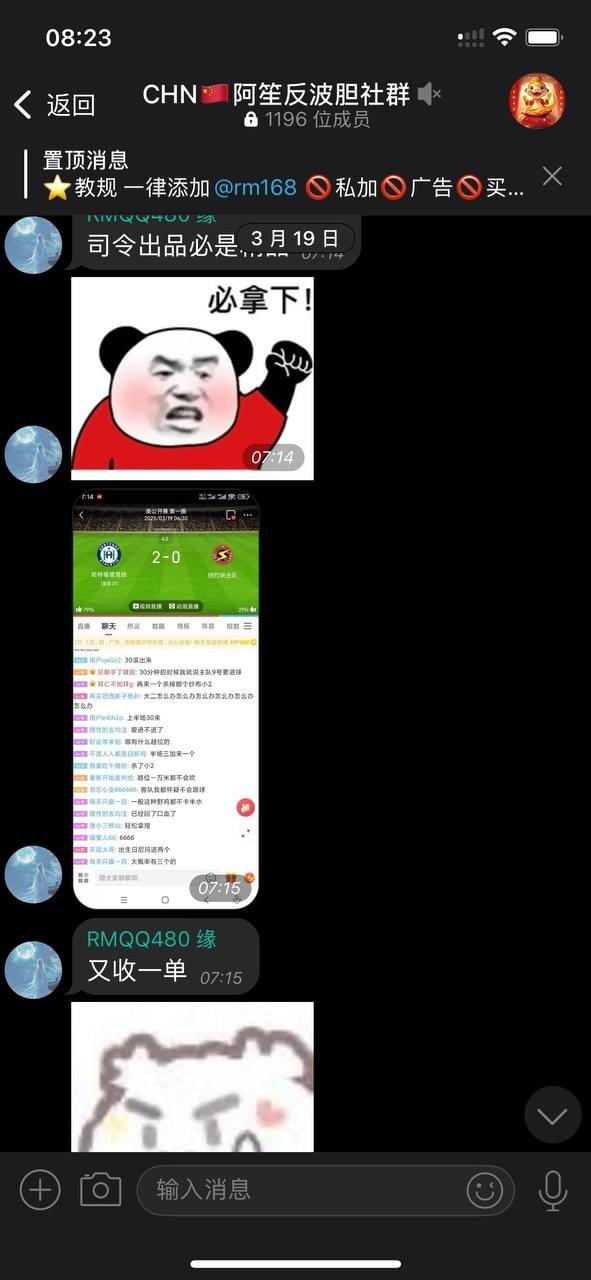 RM JD 反波胆 阿笙说足球 雷速体育 阿笙 阿笙反波 反波 足球 反比分 中国 马来西亚 华人 互联网 资金盘 项目 投资 赚钱 赌博 网赌 正规 赌场 线上赌博 牌照