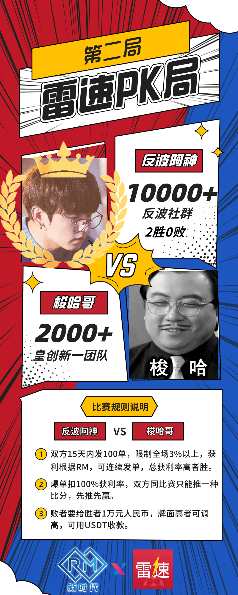 RM RM反波胆 RM新时代 反波胆 新时代 反比分 阿笙 阿神 反波 RM反波 光源 沙巴体育 笙财 沙巴 IM 笙财反波  熊猫体育 AI AI体育 AG AG真人 百家乐 棋牌 WM WM真人 DB DB彩票 PM PM真人 PM彩票 DM真人 DM体育 欧博体育 欧博 Allbet 欧博真人 开元 开元棋牌 美天 美天棋牌 电子 PG JDB 小艾电竞 小艾 CQ9 乐游 九州 娱乐城 开云 亚博 博奕 正规平台 正规 BBIN