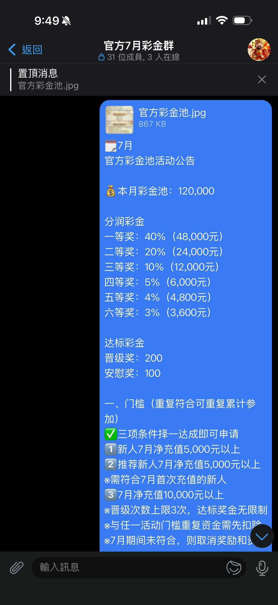官方反波胆 官方 反波胆 yes88 k7k8 im体育 ebpay mpay gopay 真人 棋牌 电子 世界杯 开云 SABA 体育 IM ALLBET 欧博 WM 真人 DB PG 开元 EBPAY GOPAY MPAY USDT WEPAY 