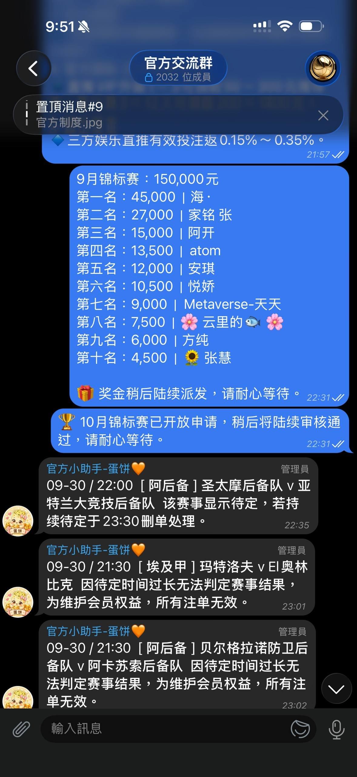 官方反波胆9月锦标赛