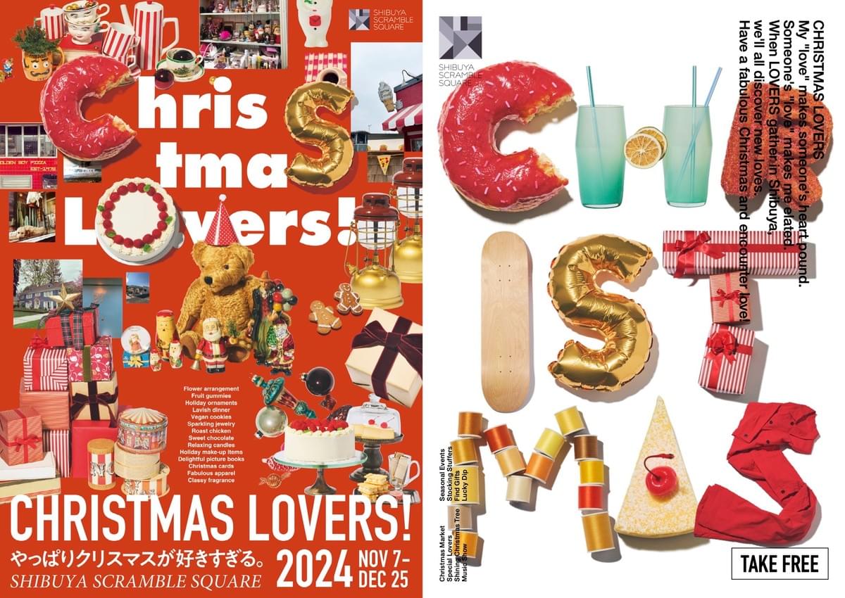 グランスタ東京｜渋谷スクランブルスクエア｜新宿NeWoman｜CHRISTMAS  CO-SEN POPUP STORE