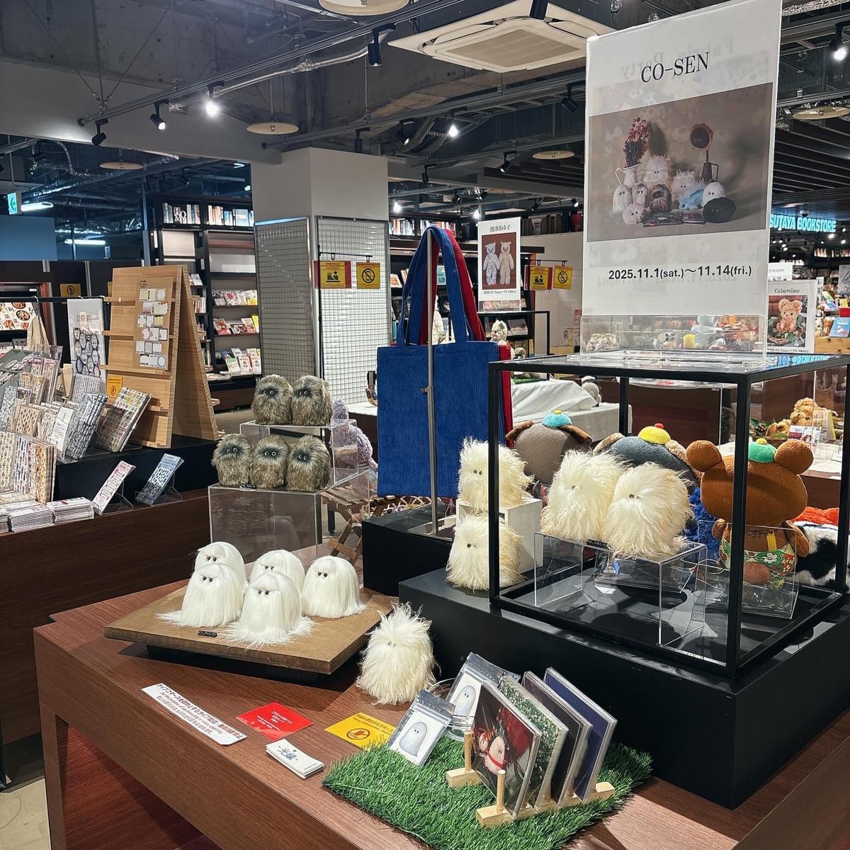 TSUTAYA BOOKSTORE 岡山駅前店