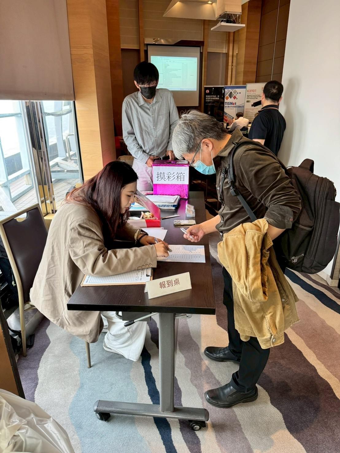 與會貴賓報到踴躍，現場並設有摸彩活動，增添活動互動與趣味性。