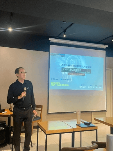 分享企業 IT 營運資安持續監控的重要性，協助企業掌握系統運作與異常狀況