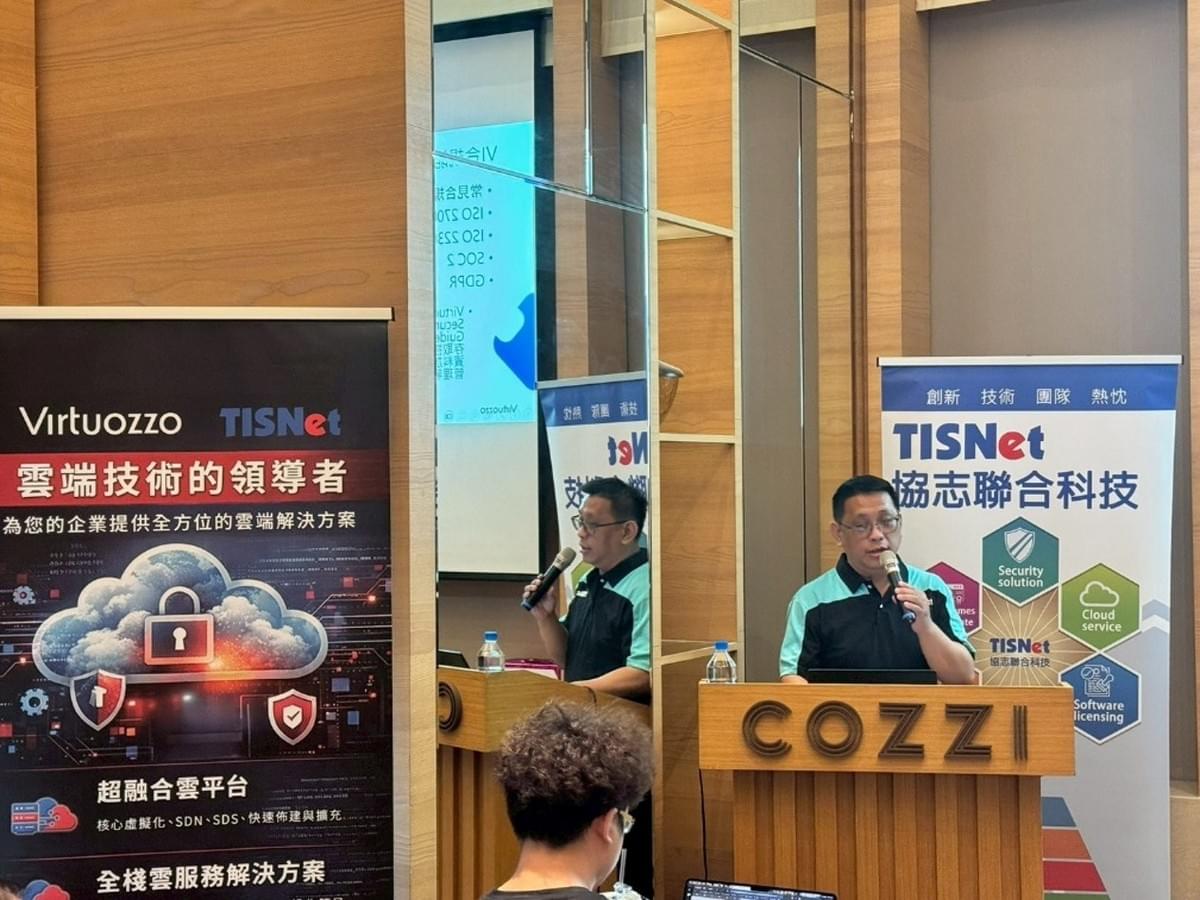 協志聯合科技 資深專案經理許紘憲，分享Virtuozzo Infrastructure 合規監管、資料保護與災難復原解決方案