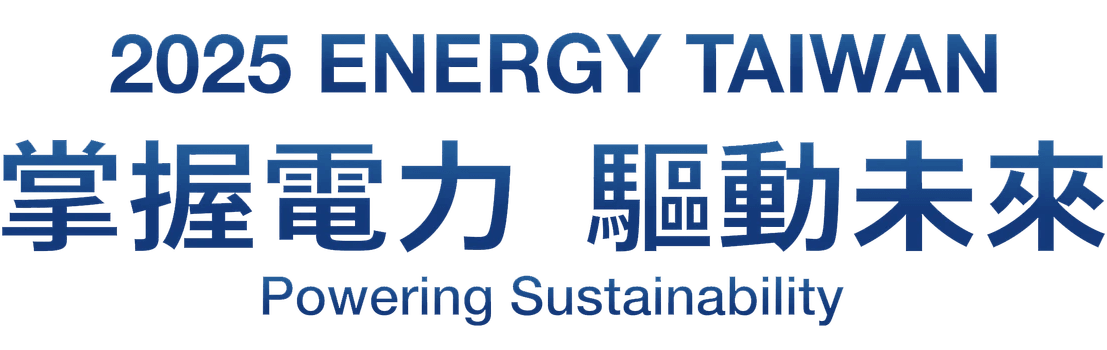2025 ENERYGY TAIWAN 掌握電力 驅動未來