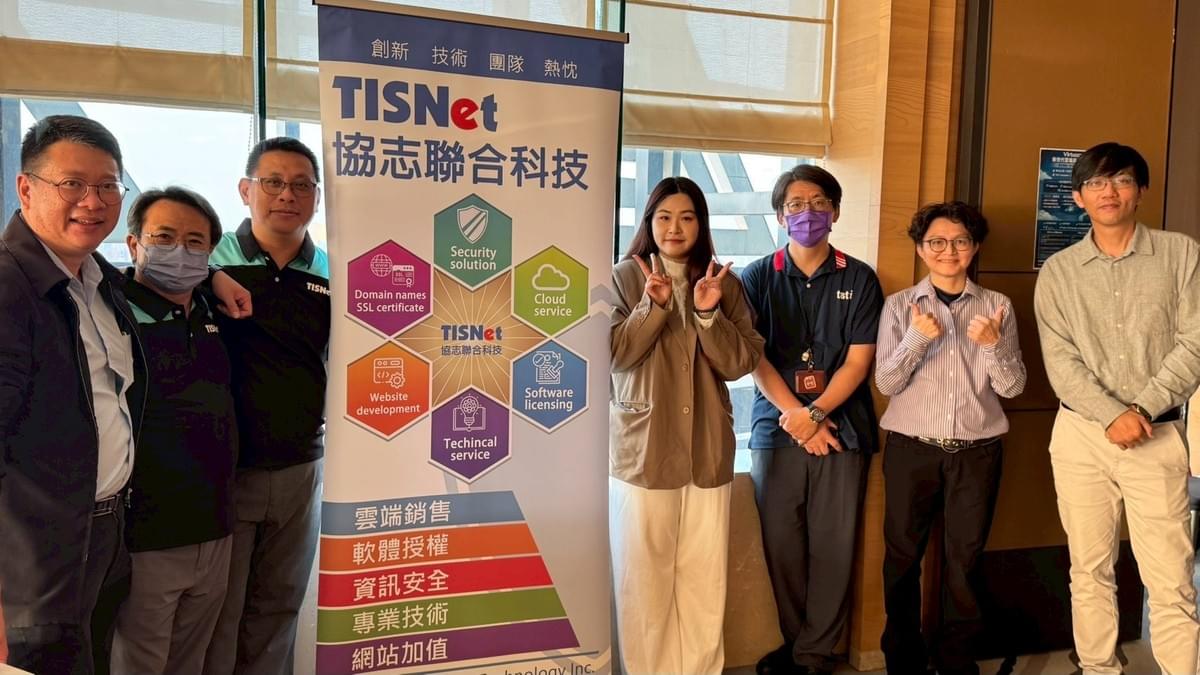 協志聯合科技團隊合影留念，感謝所有夥伴共同促成本次研討會的圓滿成功。