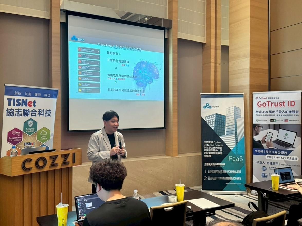 逸盈科技首席技術顧問曾懷慶，分享AI 驅動的資安作戰:從公及驗證到風險決策