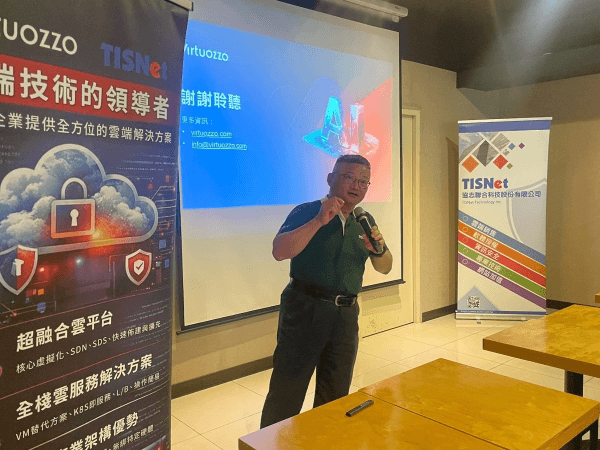 與會來賓陸續報到，在午餐交流中分享彼此經驗與觀點，現場互動熱絡。活動並由協志聯合科技總經理游祥祺開場，為本次資安合規研討會揭開序幕