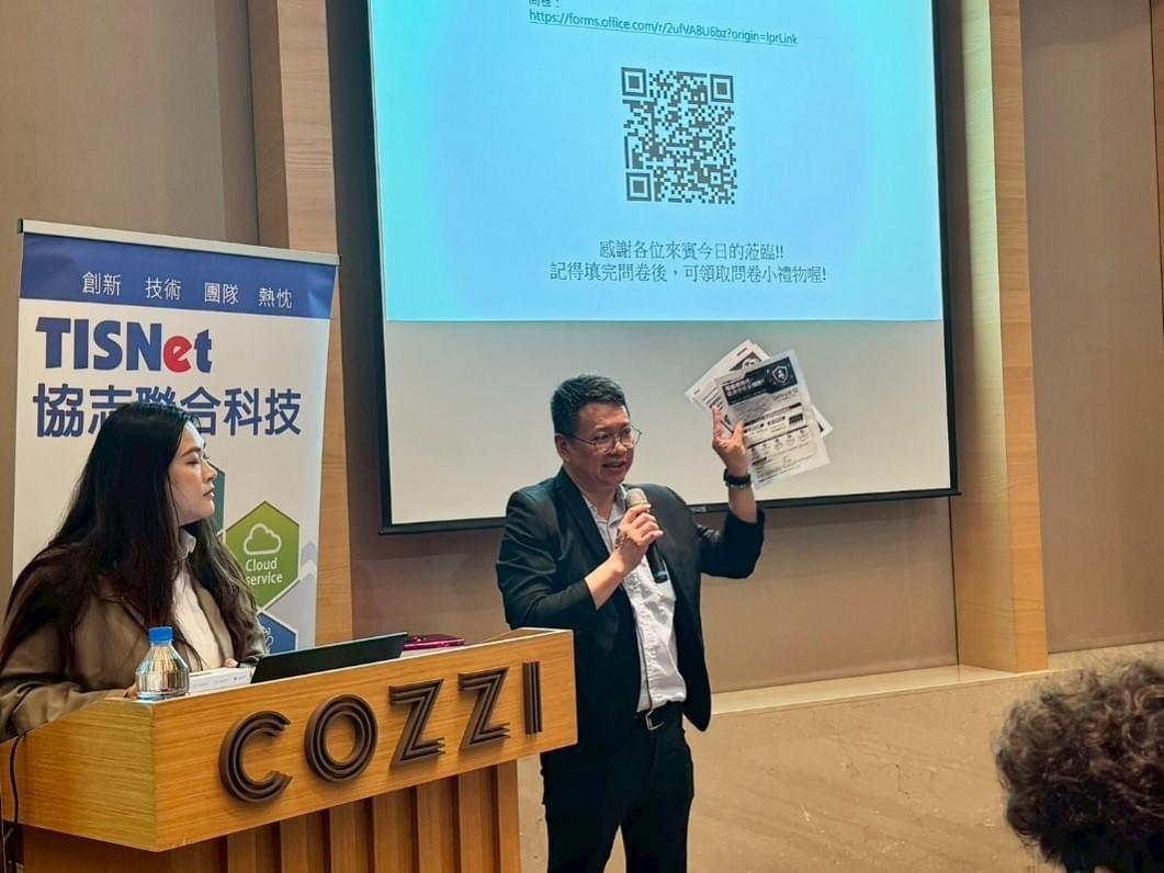 協志聯合科技副處長陳世勳總結