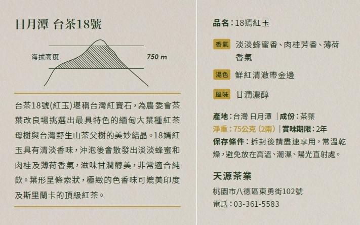18嫣紅玉